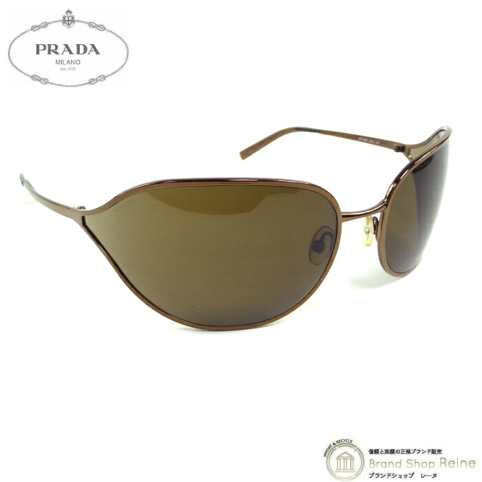 prada-spr58e