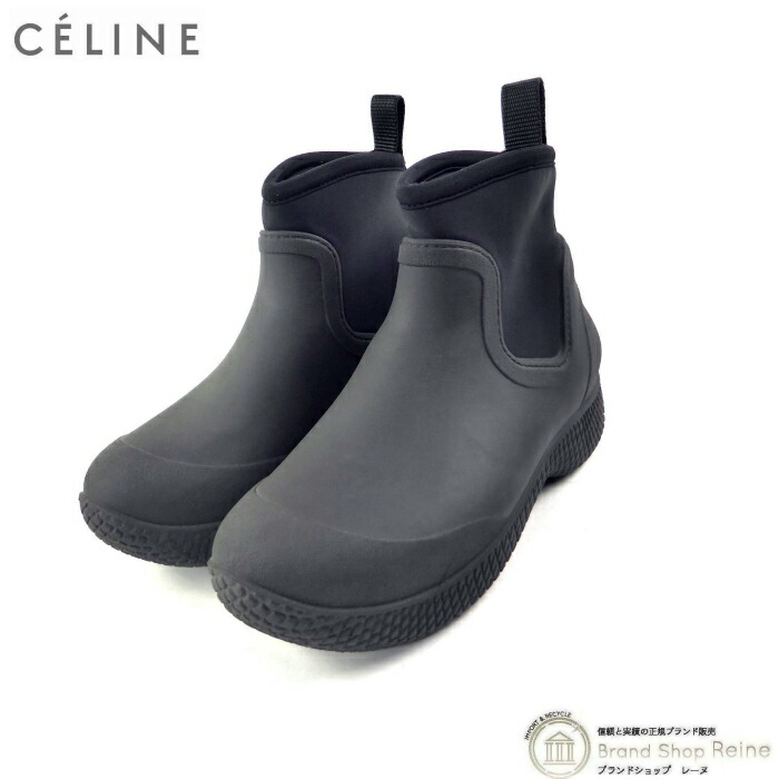 【2,000円OFFクーポンでお得！】セリーヌ （CELINE） ラバー サイドゴア ショート アンクル ブーツ 靴 シューズ #36 ブラック【中古】