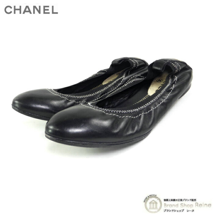 楽天市場】【未使用品】CHANEL【シャネル】G26250 フラットシューズ
