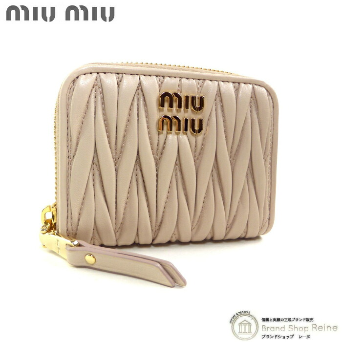 ミュウミュウ （MIUMIU） マテラッセ コインケース 小銭入れ 5MM268 CIPRIA【新品】