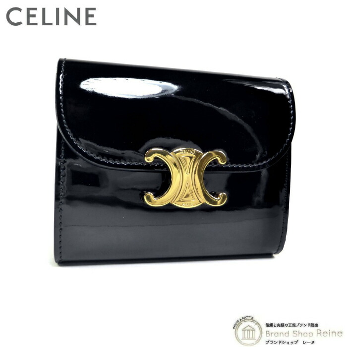 【SALE+更に2000円OFF引き換え証でお得！】セリーヌ （CELINE） スモール 下げ翼 ウォレット トリオンフ 専売特許なめし革 パウダーコンパクト 三つ折り 金入れ 10D78 黒いこと【新品】