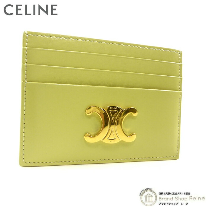 楽天市場】セリーヌ （CELINE） ポケット トライフォールデッド カード