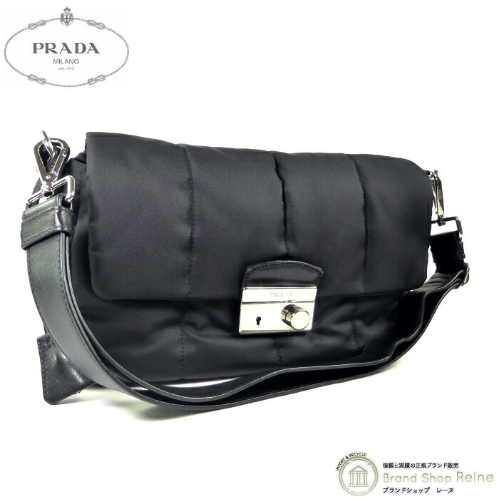 【SALE+更に2000円OFF引き換え証でお得！】プラダ （PRADA） ナイロン テスート 鍵付き添い人 取りひろげるマチ ショルダーバッグ 黒いこと×SV金具【美品】 中古
