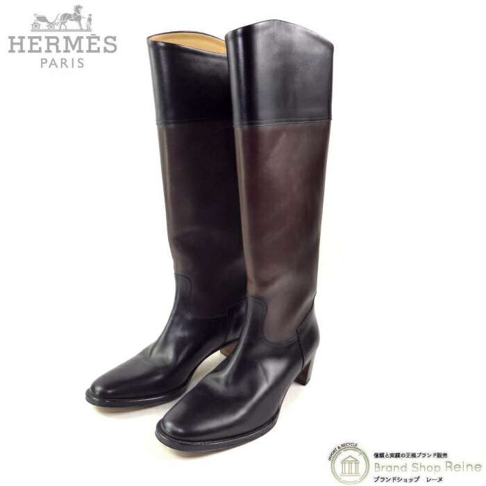 【SALE+更に2000円OFF引き換え証でお得！】エルメス （HERMES） カーフレザー ロングブーツ バイ色つや シューズ 靴 38 黒いこと/赤銅色【中古】