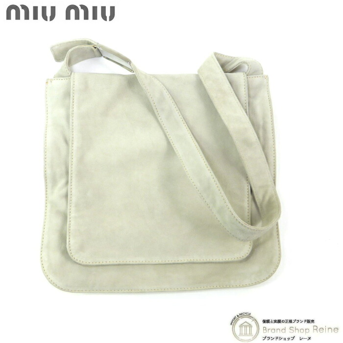 ミュウミュウ （MIUMIU） スエード スカモシャート フラップ ショルダー バッグ MB926 ナチュラル【中古】｜ブランドショップ　Reine 23,430円