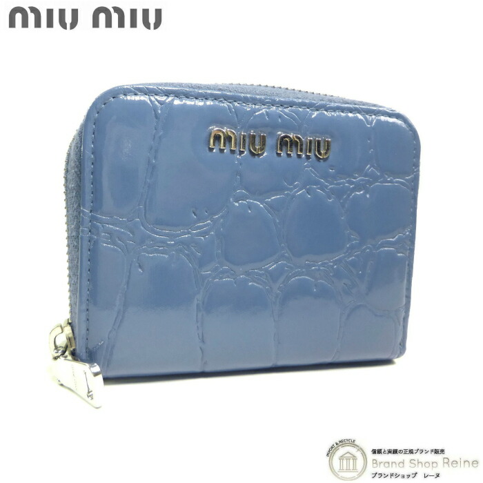 【2,000円OFFクーポンでお得！】ミュウミュウ （MIUMIU） 型押し コインケース 小銭入れ ライトブルー【中古】｜ブランドショップ　Reine