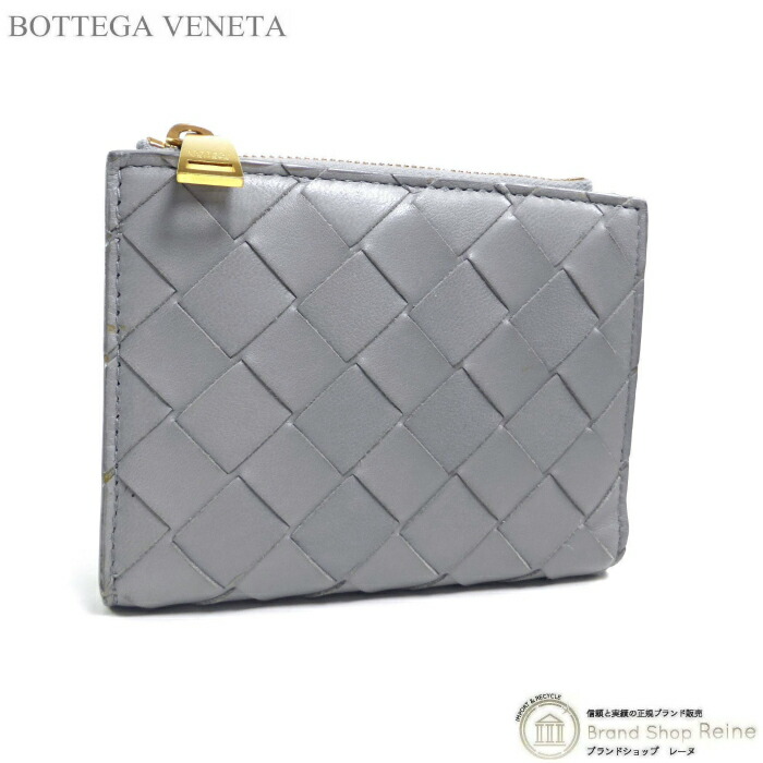 ボッテガ ヴェネタ （BOTTEGA VENETA） イントレチャート スモール 二つ折り ファスナーウォレット 紙入れ 742330 薄墨色【中古】