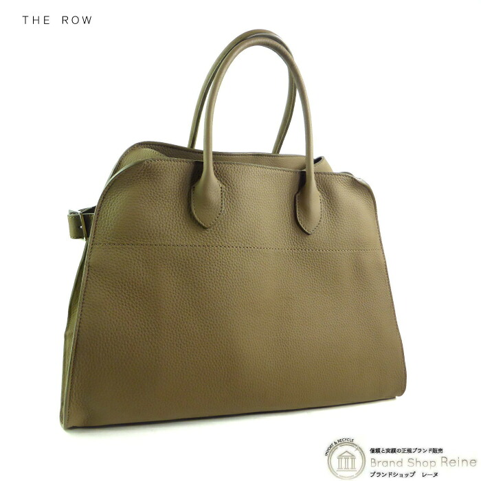 【SALE+更に2000円OFFクーポン券でお得！】ザ・ロウ （The Row） Soft Margaux 15 ソフトマルゴー トート 御徒面子 TAUPE W1255【新品】
