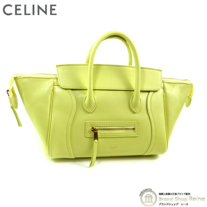 【2,000円OFFクーポンでお得！】セリーヌ （CELINE） リトルラゲージ イーストウエスト ニューラゲージ 2way ショルダー ハンド バッグ 12421 シトラス【新品】