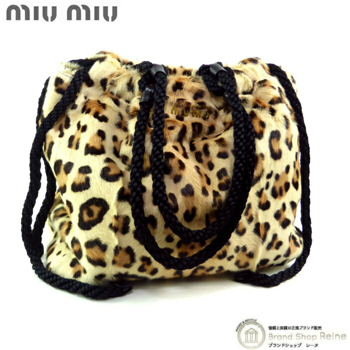 【2,000円OFFクーポンでお得！】ミュウミュウ （MIUMIU） レオパード ハラコ ヒョウ柄 巾着 ドローストリング トート ショルダー バッグ 5BG060 ベージュ×ブラウン【中古】