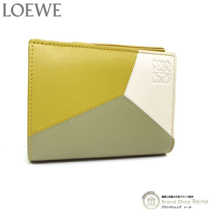 ロエベ （LOEWE） 謎合わせ パウダーコンパクト ウォレット 二つ折り 紙入れ C510NCWX01 ジンシャー×シーソルト【中古】