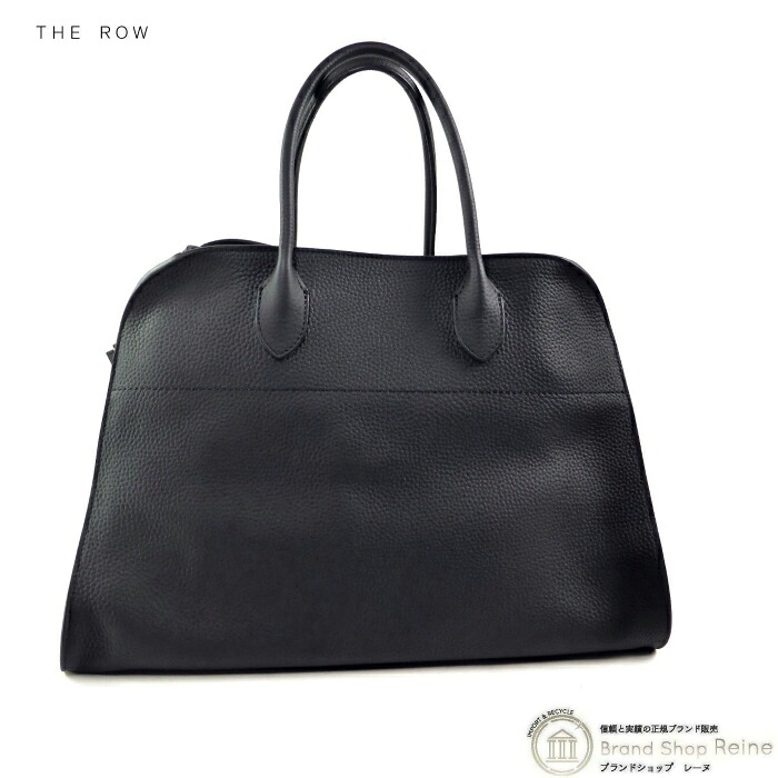 【SALE+更に2000円OFFクーポン券でお得！】ザ・ロウ （The Row） Soft Margaux 15 ソフトマルゴー トート 御徒面子 黒いこと W1255【新品】