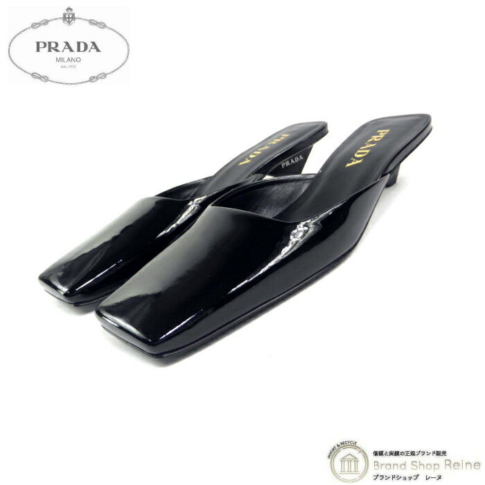 【SALE+更に2000円OFFクーポン券でお得！】プラダ （PRADA） 専売特許 エナメル スクエアトゥ ミュール 三角形踵 1I479N シューズ 靴 ＃36 1/2 黒いこと【美品】 中古
