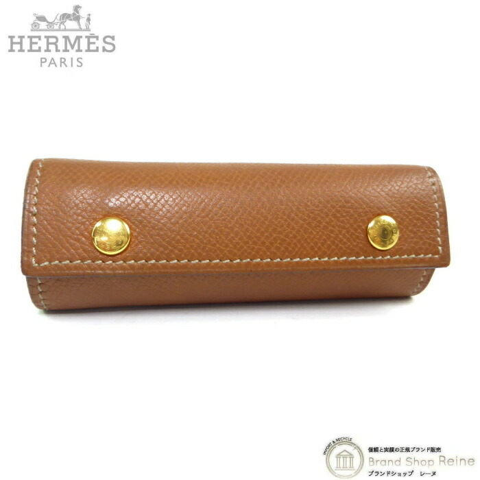 【SALE+更に2000円OFF引き換え証でお得！】エルメス （HERMES） セリエ エテュイクレ2 手当たり容れもの お座敷手当たり 2連 赤銅色 〇W刻 GO金具【中古】