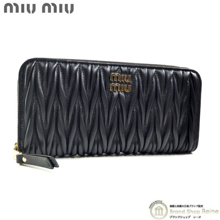 【SALE+更に2000円OFF引き換え証でお得！】ミュウミュウ （MIUMIU） ラージ マテラッセ ナッパレザー ウォレット ラウンドチャック 長金入れ 5ML506 黒いこと×GO金具【新品】