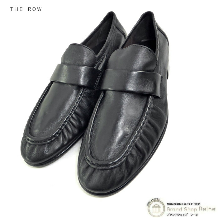 【SALE+更に2000円OFF引き換え証でお得！】ザ・ロウ （The Row） Soft Loafer ナッパレザー 置き目毛皮 ＃40 シューズ 靴 F1280 黒いこと メンズ【新品】