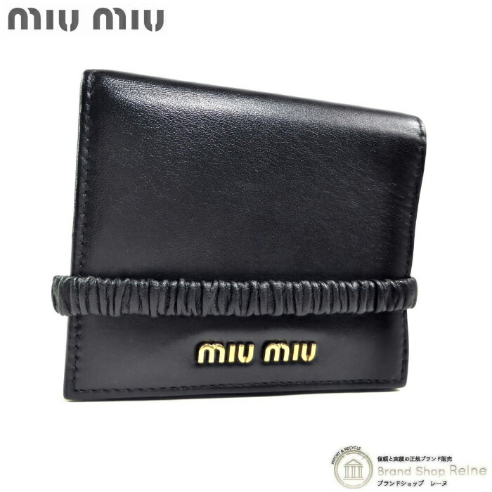 ミュウミュウ （MIUMIU） パウダーコンパクト 二つ折り 紙入れ ナッパレザー 5MV023 NERO【美品】 中古