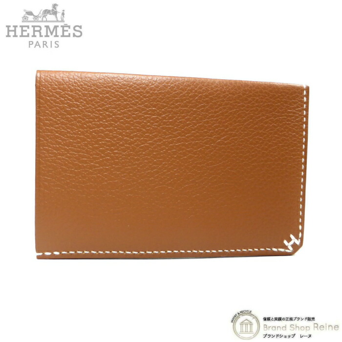 【SALE+更に2000円OFF引き換え証でお得！】エルメス （HERMES） Hセリエ 歌留多容れもの エバーカラー ゴールド W刻 H084859CA37【未当て嵌める品】 中古