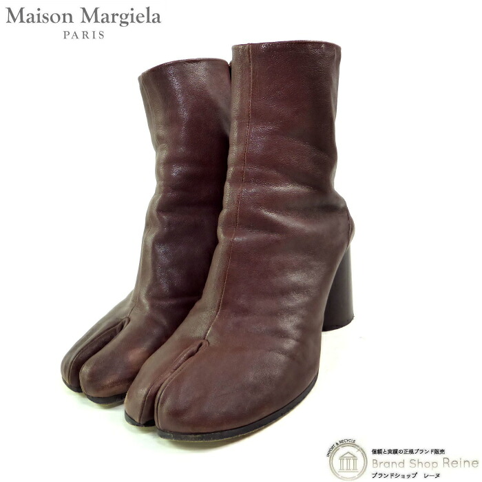 棲み家 マルジェラ （Maison Margiela） Tabi タビ 足袋 遊撃手ブーツ なめし革 S58WU0161 ボルドーワイン #36 1/2【中古】