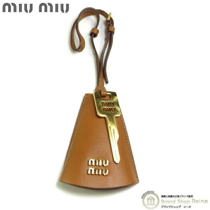 【2,000円OFFクーポンでお得!】ミュウミュウ (MIUMIU) レザートリック クロシェット キーホルダー チャーム 5TL514 コニャック×GO金具【中古】|ブランドショップ Reine