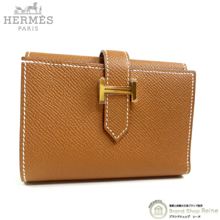 【SALE+更に2000円OFF引き換え証でお得！】エルメス （HERMES） ベアン コンビネ ヴォーエプソン ゴールド GO金具 U刻 三つ折り 金入れ H082875CK【未当て嵌める品】 中古