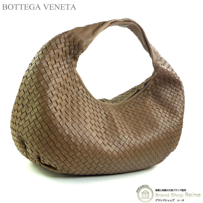 【SALE+更に2000円OFF引き換え証でお得！】ボッテガ ヴェネタ （BOTTEGA VENETA） イントレチャート ラージ ホー洋弓 三日月 一肩肉 御徒面子 232500 赤銅色【中古】