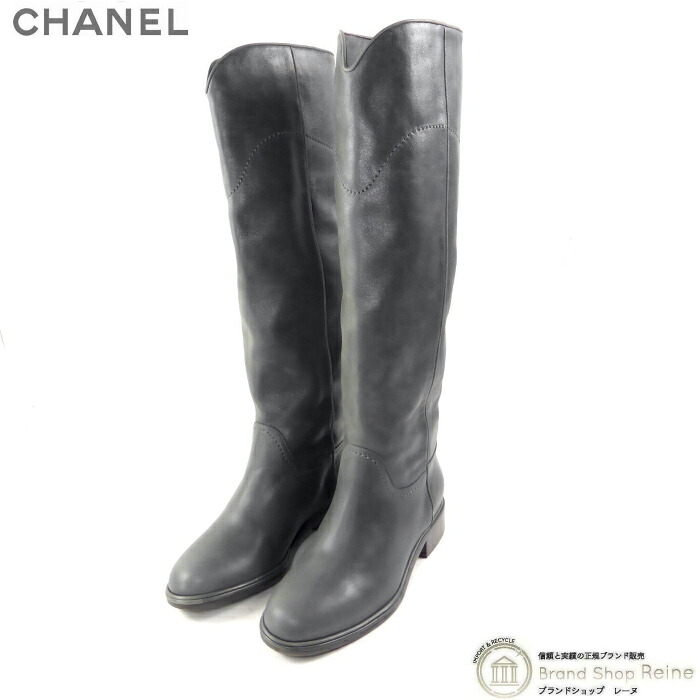 【2,000円OFFクーポンでお得!】シャネル (CHANEL) レザー ロングブーツ CC ココマーク ヴィンテージ シューズ G26069 靴 #36 グレー【中古】|ブランドショップ Reine