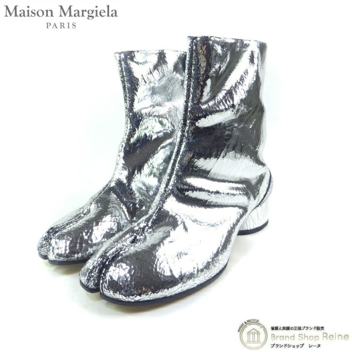 棲み家 マルジェラ （Maison Margiela） Tabi タビ 足袋 ブロークンミラー 遊撃手ブーツ S58WU0273 しろがね色 #37【新品負けず劣らず】 中古