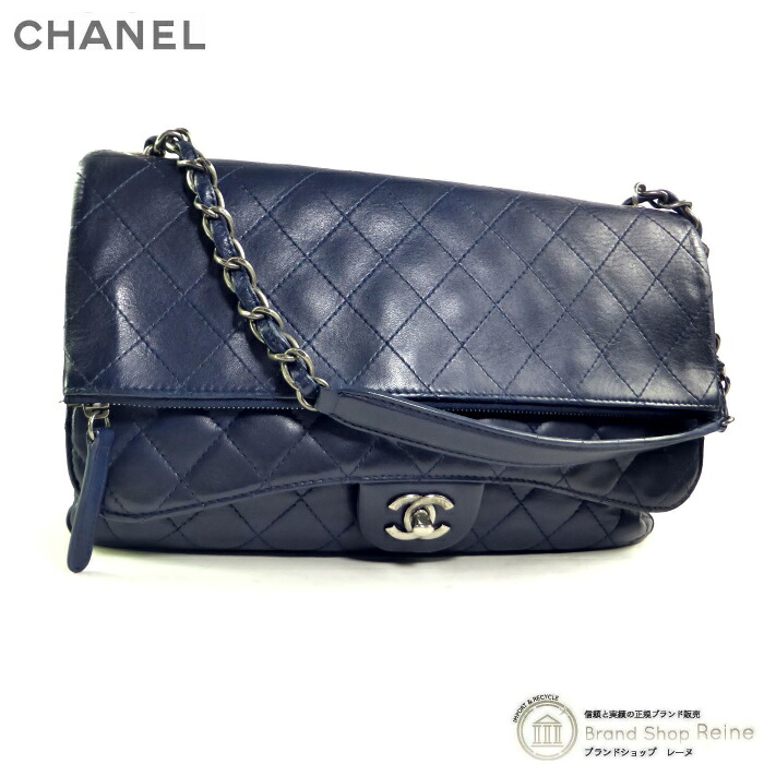 【SALE+更に2000円OFF引き換え証でお得！】シャネル （CHANEL） マトラッセ チェーン店肩肉 御徒面子 肩かけ 米国海軍【中古】