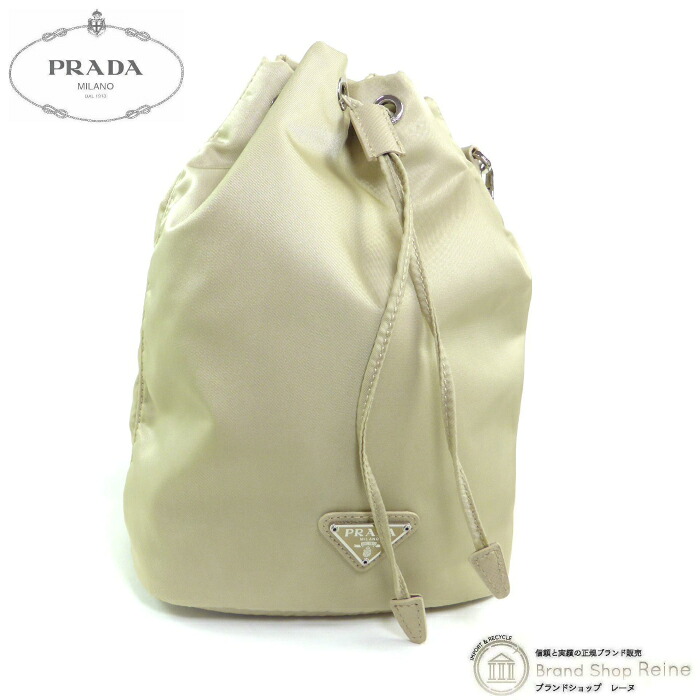 プラダ （PRADA） ナイロン テスート Re-Nylon ポーチ ドローストリング コンテナ 巾着 バッグ 1NE369 ベージュ系【新品同様】 中古｜ブランドショップ　Reine