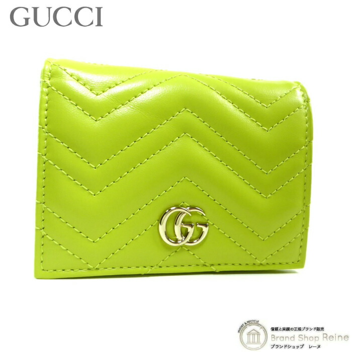 グッチ （GUCCI） GGマーモント ダブルG ミニウォレット 二つ折り 紙入れ 466492 ライトグリーン【新品】