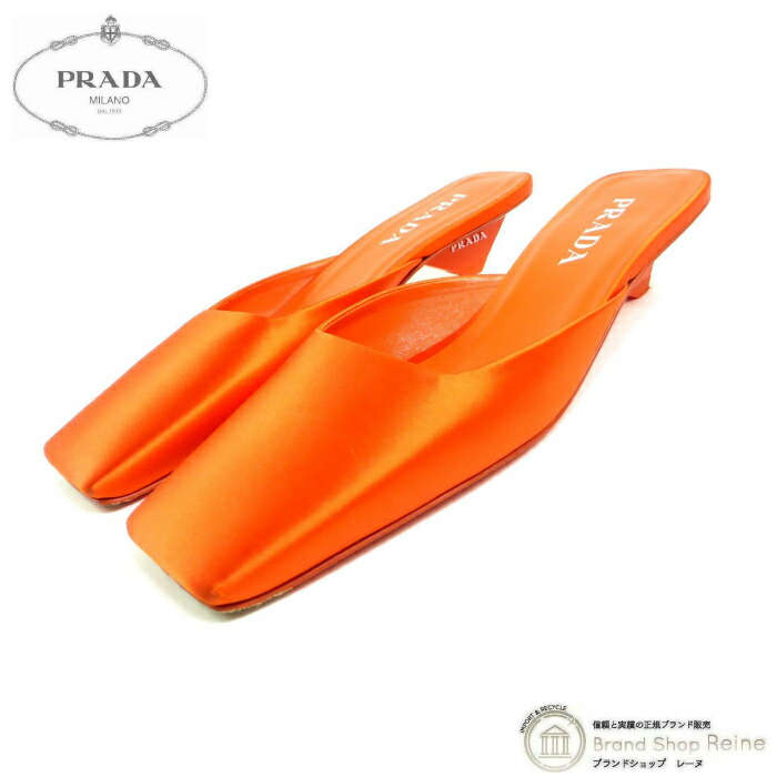 プラダ （PRADA） 繻子 スクエアトゥ ミュール ３角形踵 1I479N シューズ 靴 ＃37 オレンジ色【中古】