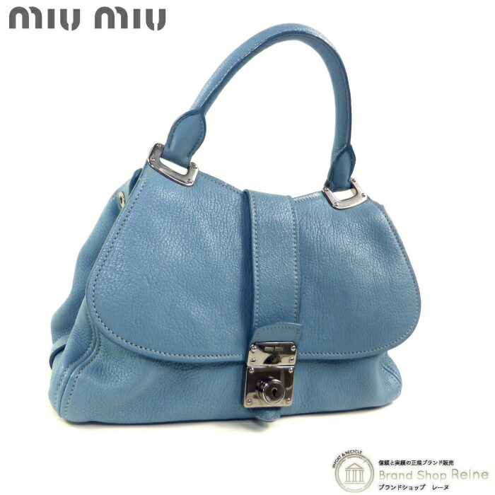 ミュウミュウ （MIUMIU） マドラス フラップ 2way ハンド ショルダー バッグ ライトブルー【中古】｜ブランドショップ　Reine