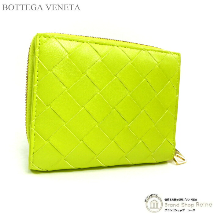ボッテガ ヴェネタ （BOTTEGA VENETA） イントレチャート 二つ折り ファスナーウォレット 紙入れ キーウィ【中古】