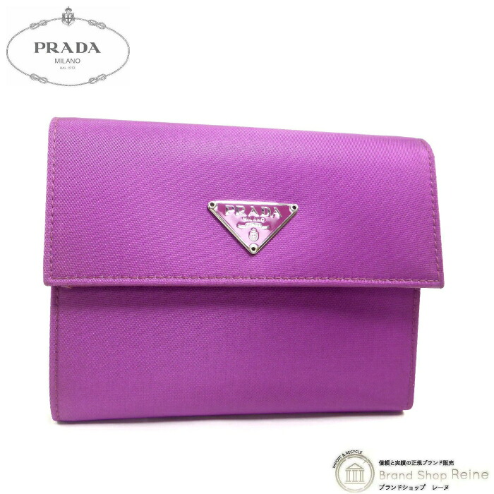 プラダ （PRADA） ナイロン テスート 三角形ロゴタイプ 三つ折り 紙入れ M170 パープル【中古】