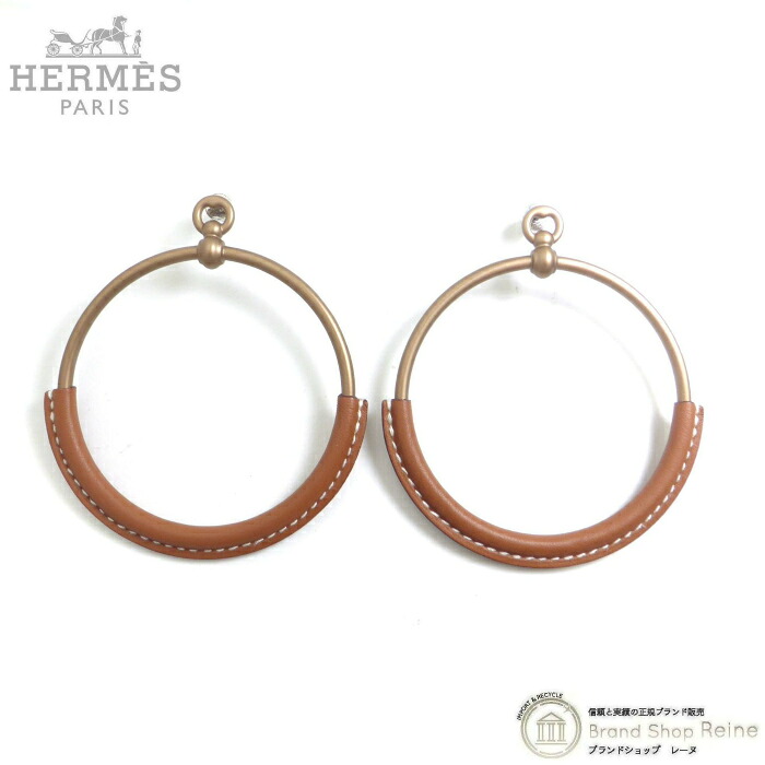 【2,000円OFFクーポンでお得！】エルメス （HERMES） ループ GM ピアス ループグラン ブラウン&times;ブロンズ【新品同様】 中古｜ブランドショップ　Reine 49,500円