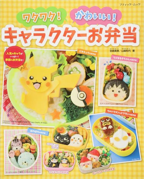 楽天市場 ポケットモンスターｄｐ共同ポケモンｎｅｗおべんとうけしゴム パート２ 全６種ダイヤモンド パール共同ガチャポン ガシャポン ガチャガチャ モデルベースｚ