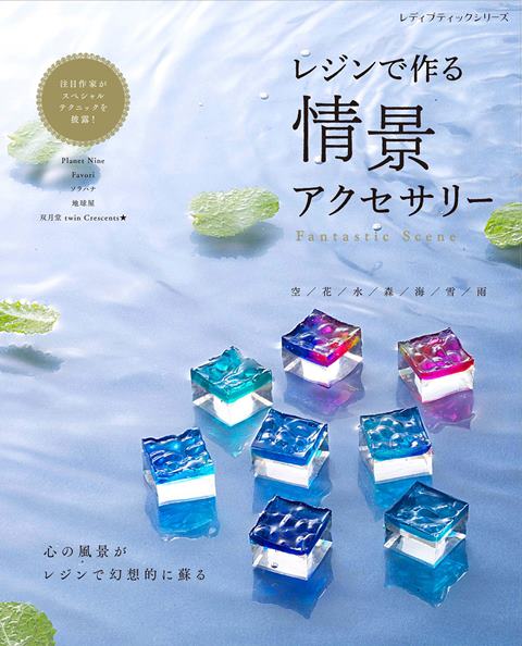 ⭐︎ゆきそら ⭐︎レジン ハンドメイド No.9 ゆきそら様お取置きレジンヘアゴム 手描きとシェル 藤の花とトラ
