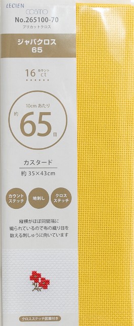 取寄品 COSMO コスモ 刺しゅう布 ジャバクロス65 プリカットクロス 色番#70 約35cm×43cm ついに再販開始