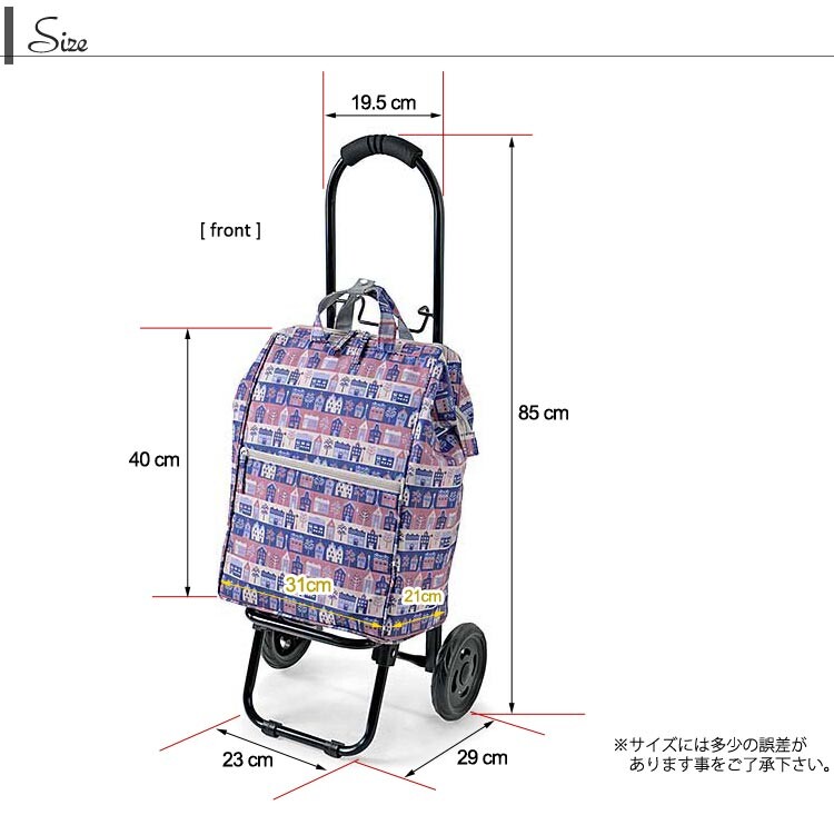 取寄品 口金タイプショッピングカート北欧柄 折り畳み式保冷機能 メーカー直送 沖縄 離島配送不可 今年の新作から定番まで！