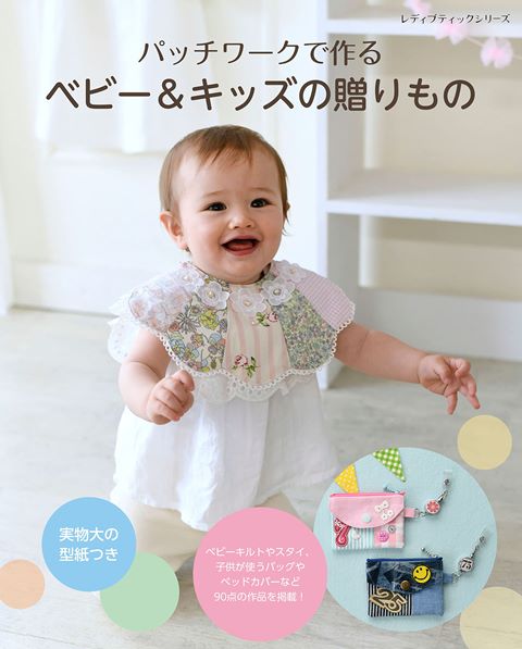 専用ページ　キッズワーク GLOBAL WORK tシャツ ヘビロッTEE/プリント長袖/147381 キッズ