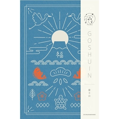 スーパーセール 楽天市場】○取寄品○御朱印帳 御朱印帳 B6変形 若草 ノート・メモ帳