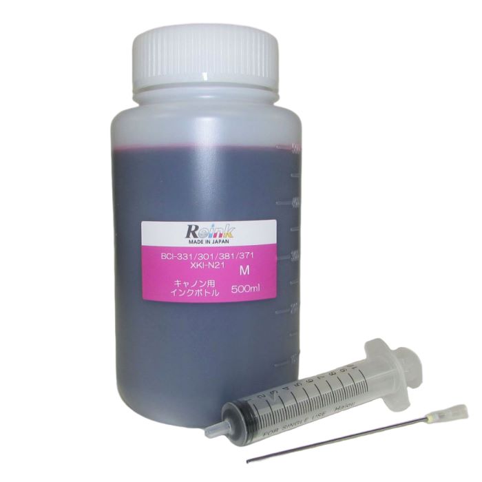 楽天市場】Canon キャノン プリンター インク BCI-331GY TS8530