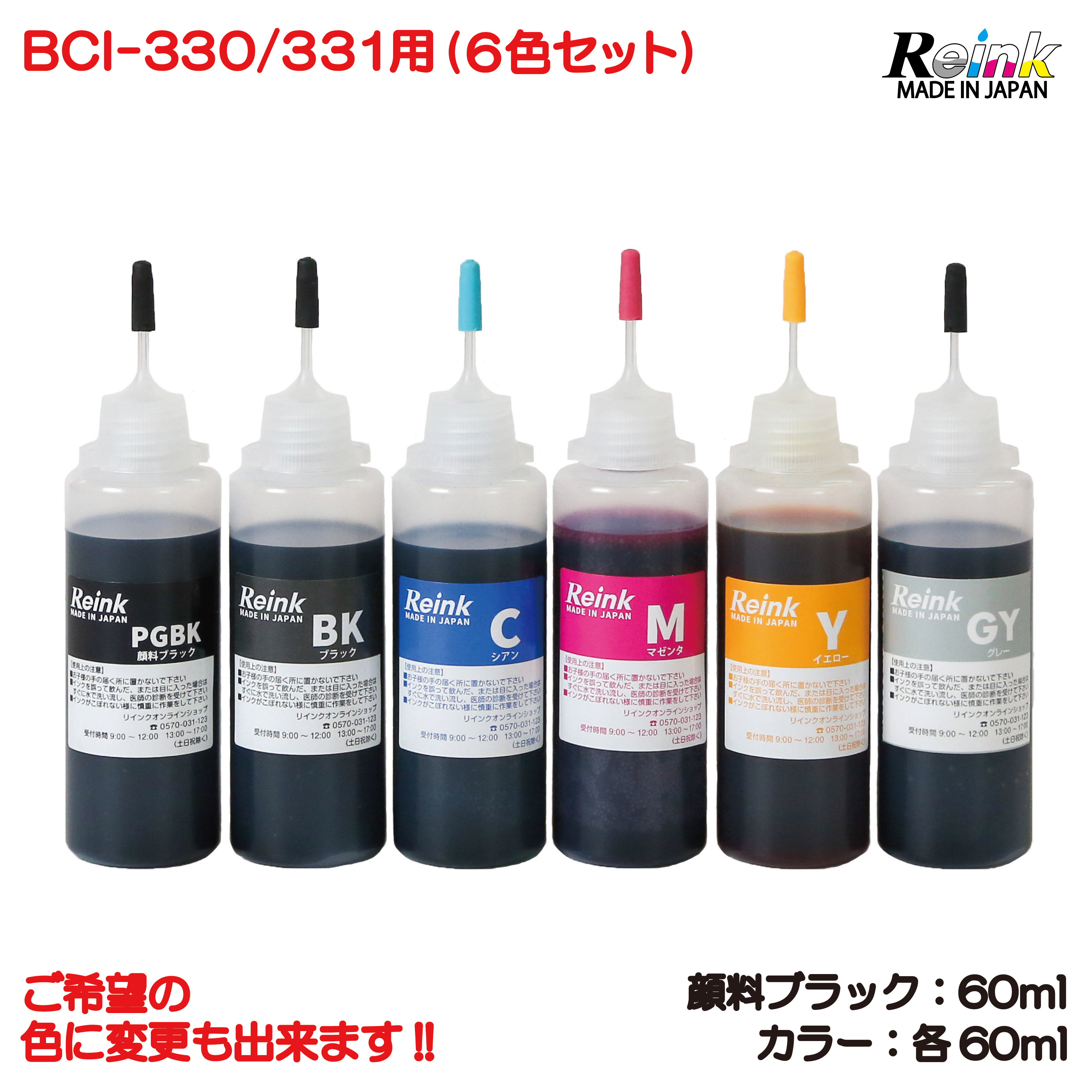 katie0079　インク黒、オマケ白 7182xr9rWiL._UF350,350_QL80_.jpg