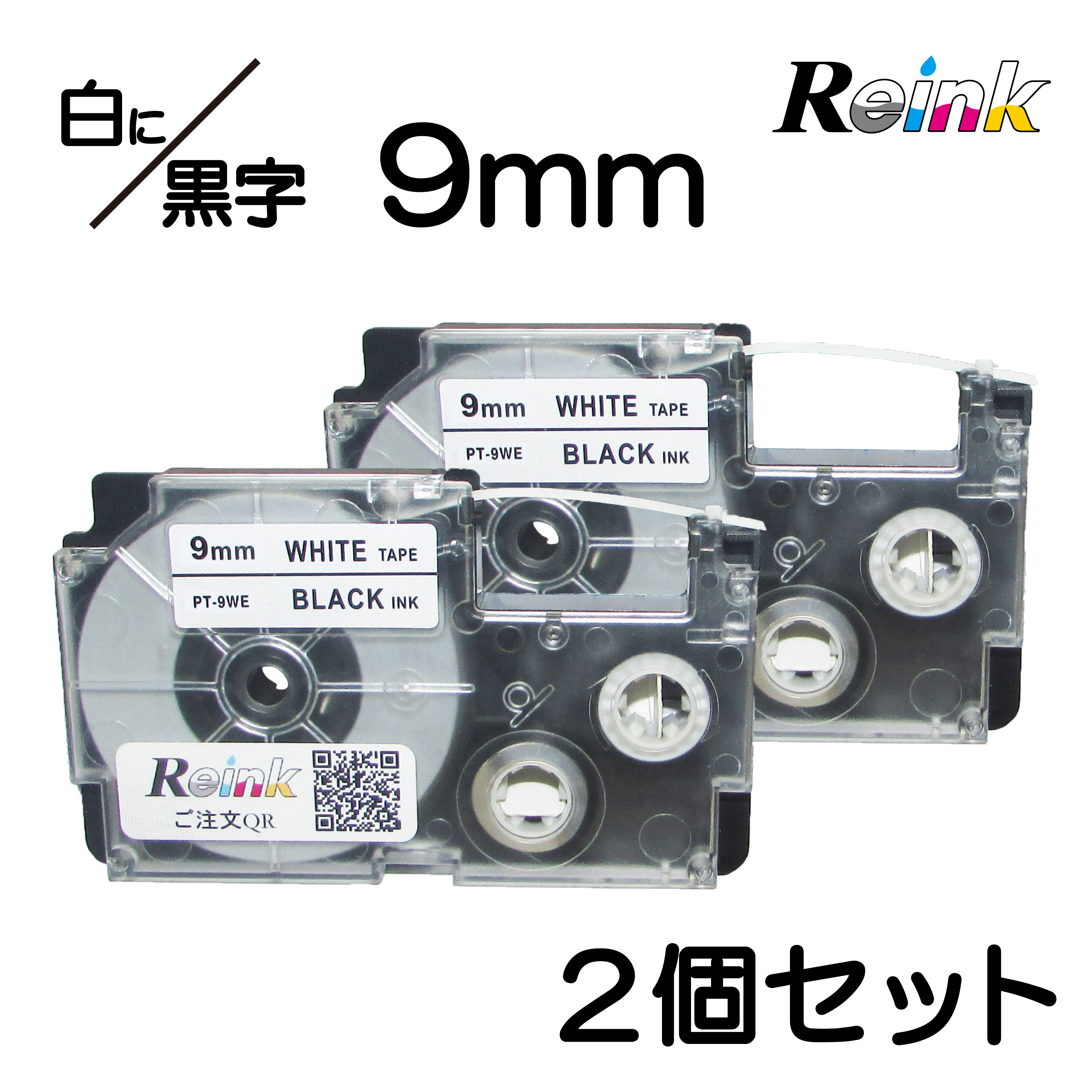 楽天市場】カシオ CASIO XR-6WE 互換 ラベルライター ネームランド