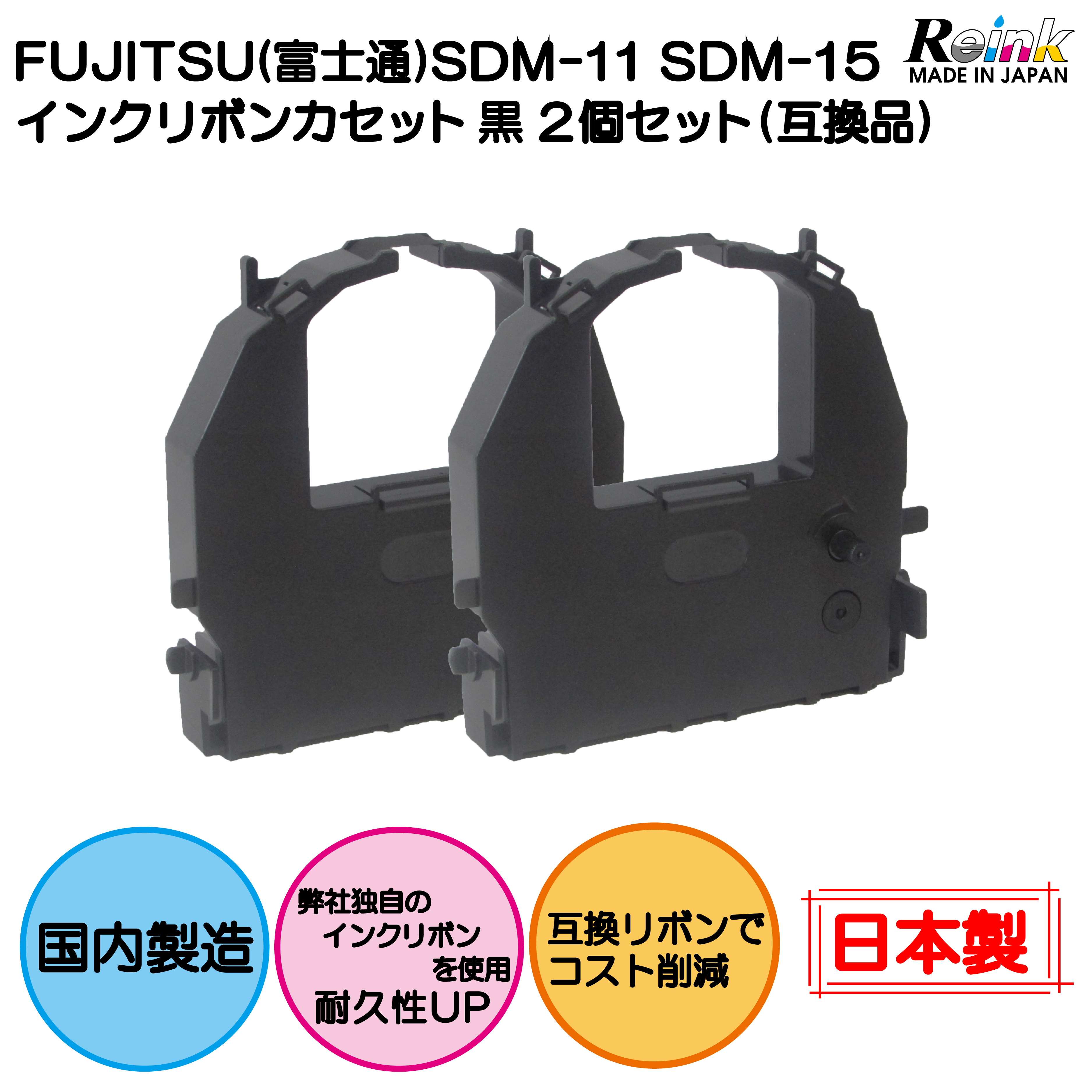 Nec Sdm Module 【楽天市場】FUJITSU (富士通) SDM-11 SDM-15 /NEC PR-D720SE-1/ RICOH 5577-M01 ...