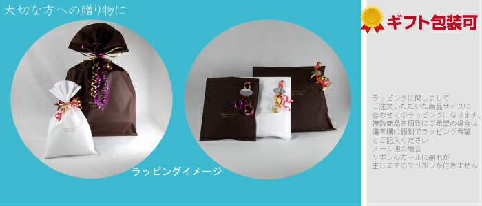 プレゼント