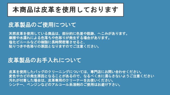 革取り扱い
