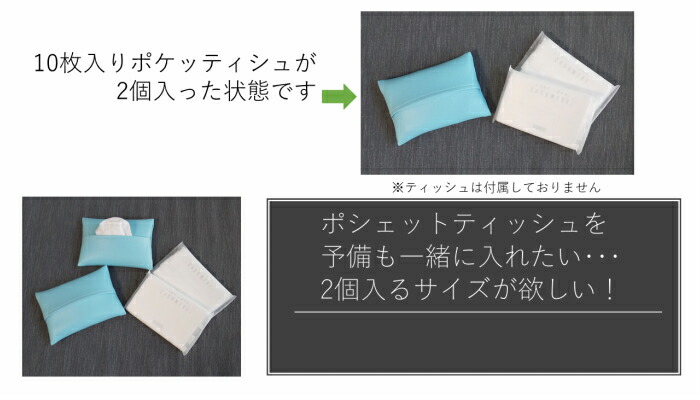 楽天市場 大きめポケットティッシュケース カラフル 日本製 抗菌 ティッシュポーチ ティッシュカバー ティッシュ入れ ティッシュケース レザー 清潔 きれいめ ポップ ティッシュ 男女兼用 子供 Kids キッズ 北欧 自社ブランド入園 入学 可愛い お洒落 敬老の日 ポーチ