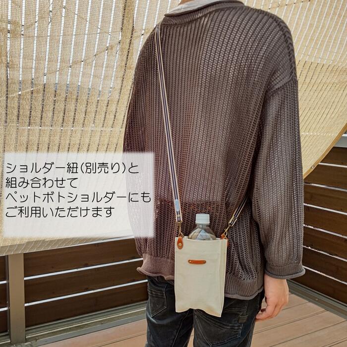 本革のアクセントがおしゃれな倉敷帆布を使用したハンドル付きポーチ 使いやすいシンプルな キャンバスポーチ 帆布 無地 京都 自社ブランド ぺたんこ ぶら下げポーチ シンプルデザイン 紙袋風 スマホポーチ 電子タバコケース 最大91 Offクーポン 多用途 かっこいい Iqos